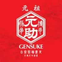 Hakata Gensuke Logo