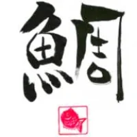 Sushi Sasa Logo